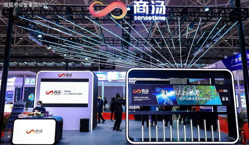 商湯科技被美國列入投資黑名單 AI何以成為美國科技競爭的戰(zhàn)略焦點