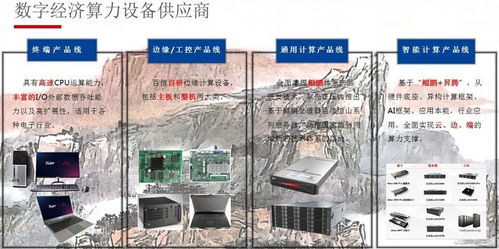 深圳賽凌偉業(yè)歡迎百信電腦廠家蒞臨培訓交流，共促軟件及輔助設備發(fā)展