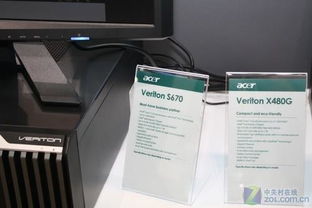 宏碁攜子品牌亮相電腦展，多元化產(chǎn)品矩陣與軟件生態(tài)并駕齊驅(qū)