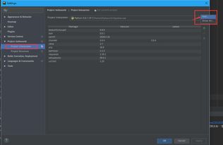 解決計(jì)算機(jī)終端已安裝包與PyCharm無(wú)法更新的綜合指南