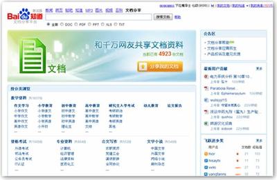 拓展商業(yè)版圖 專業(yè)信息咨詢服務(wù)，助力中國手游廠家走向成功
