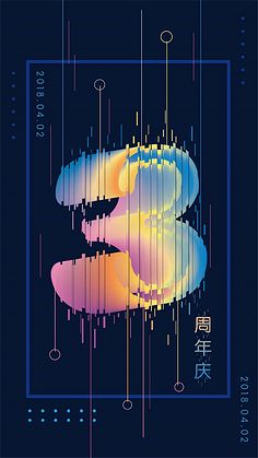 從紙張到像素 數字時代書籍封面設計的變革與創新