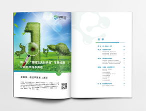 早易安 以“精準早篩”定義癌癥預防新標桿